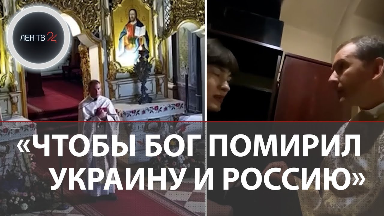На Украине не хотят слышать слово Христа 