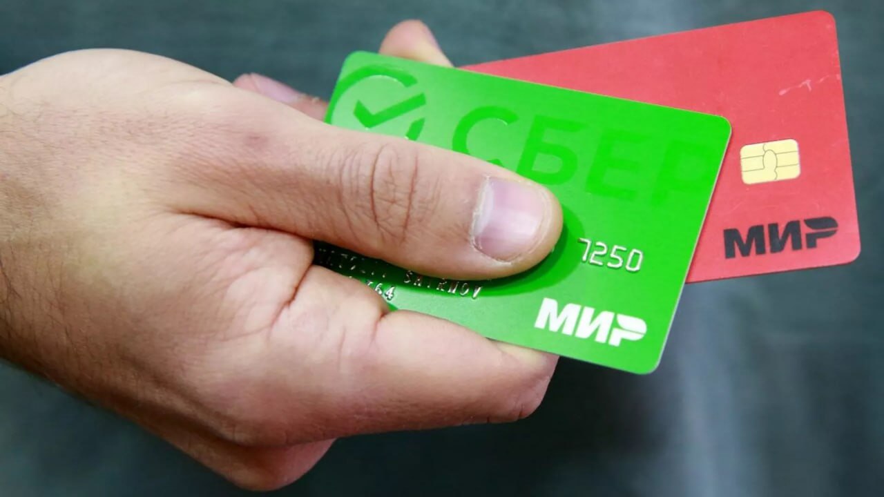 Золотая корона платёжная система карта. Пополнить транспортную карту через сбербанк. Золотая карта втб. Как оплатить транспортную карту. Пополнение карты.