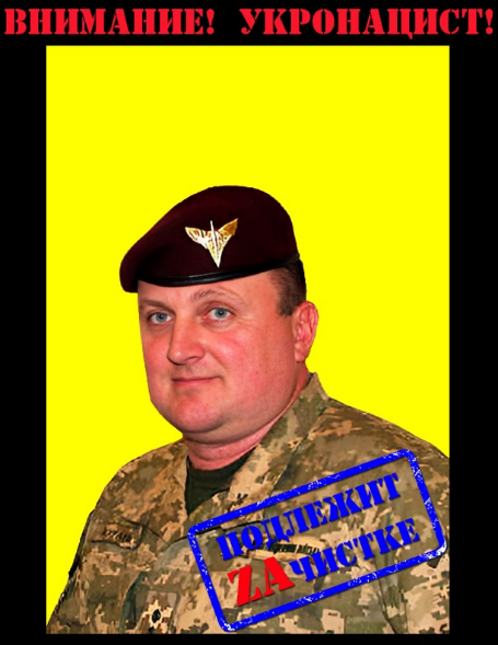 Кураш Евгений Юрьевич - Другая Украина